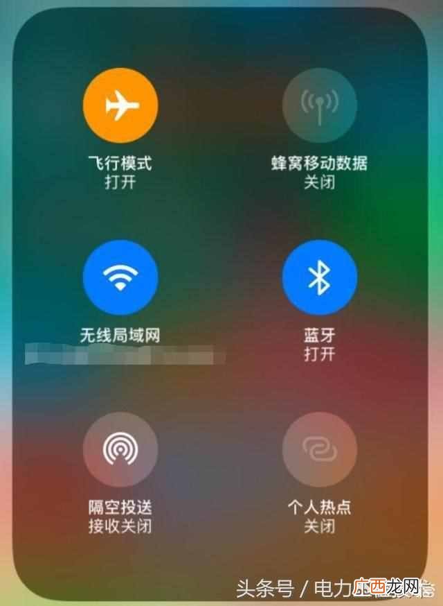 飞行模式是什么功能（手机飞行模式有什么作用