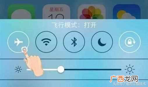 飞行模式是什么功能（手机飞行模式有什么作用