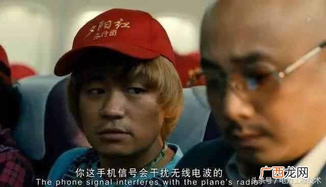 飞行模式是什么功能（手机飞行模式有什么作用
