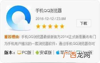 手机什么浏览器最好用（手机浏览器排行榜大全