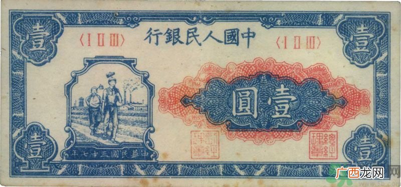 一元纸币会退出流通吗？一元纸币的发展史是怎样的？