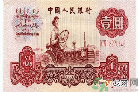 一元纸币会退出流通吗？一元纸币的发展史是怎样的？