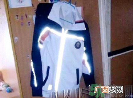 校服带反光标志防早恋是怎么回事？校服为什么要带反光标志？