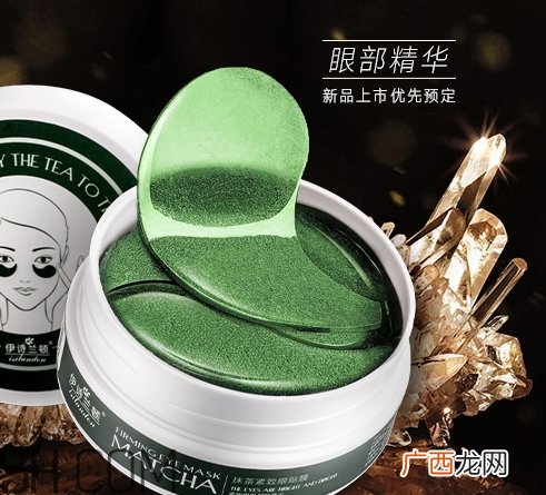 伊诗兰顿眼膜好用吗？伊诗兰顿眼膜怎么用