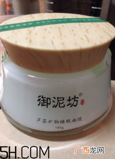 御泥坊芦荟面膜好用吗？御泥坊芦荟面膜测评