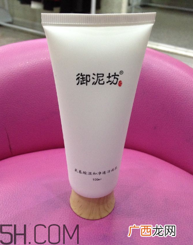 御泥坊洗面奶好吗？御泥坊洗面奶测评