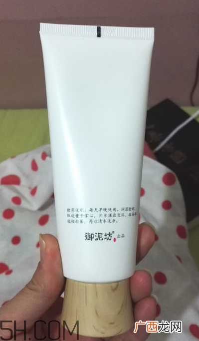 御泥坊洗面奶是皂基吗？御泥坊洗面奶怎么用？