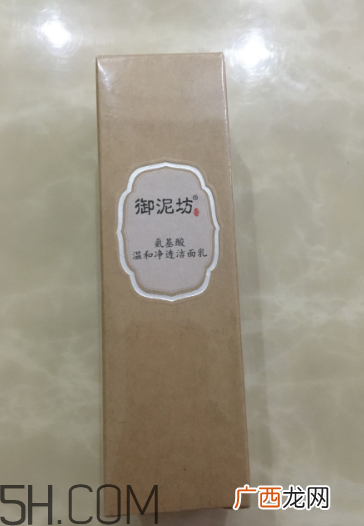御泥坊洗面奶多少钱？御泥坊洗面奶价格