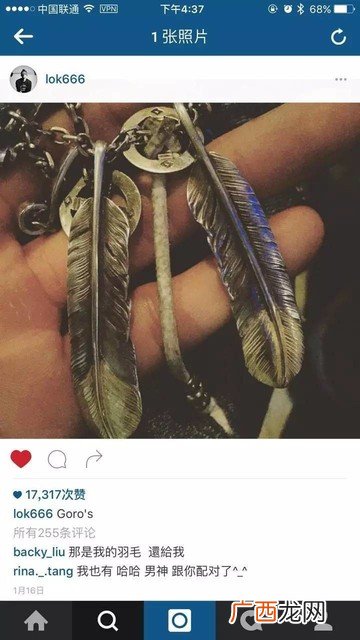 余文乐的叶子项链有什么意义?叶子项链来自哪里