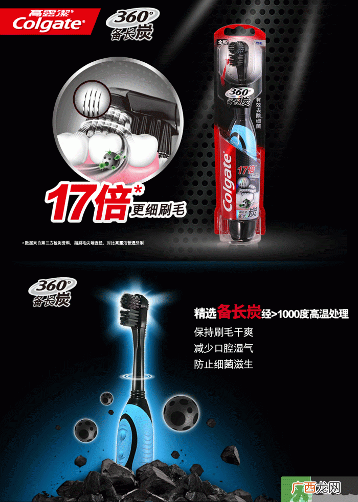 电动牙刷好还是普通牙刷好？电动牙刷和普通牙刷区别