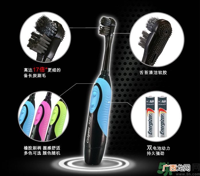 电动牙刷好还是普通牙刷好？电动牙刷和普通牙刷区别