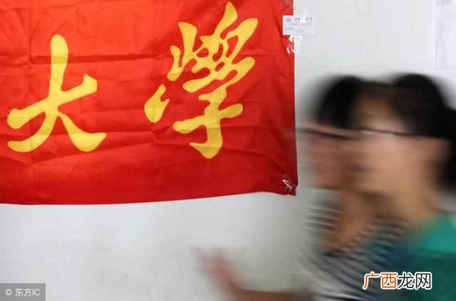 提前批次录取是什么意思（提前批有哪些大学和