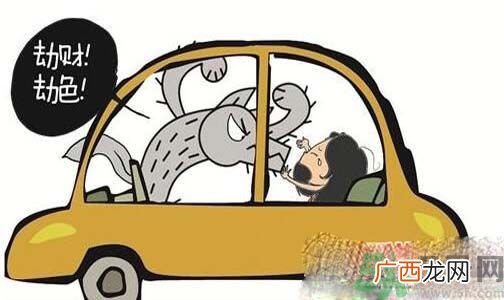 滴滴怎样回应司机抢劫强奸乘客？滴滴司机抢劫强奸女乘客是怎么回事？