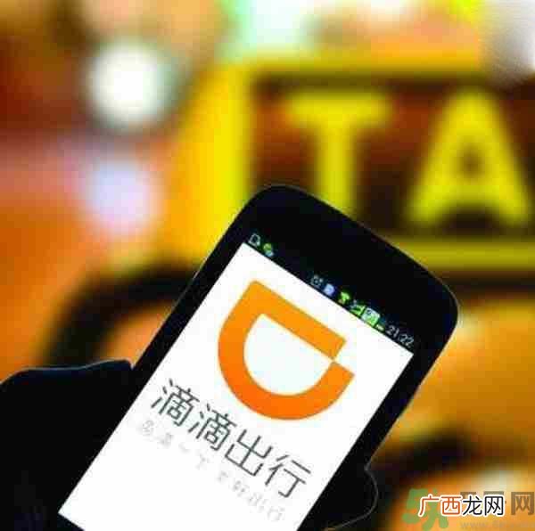 滴滴怎样回应司机抢劫强奸乘客？滴滴司机抢劫强奸女乘客是怎么回事？