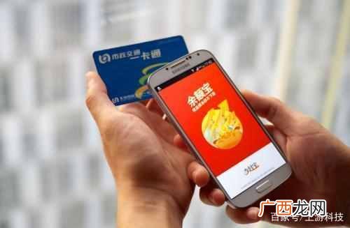 手机nfc功能是什么（手机nfc功能大盘点，你用过