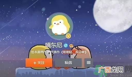 友谊小船作者为什么崩溃？友谊小船的作者是谁？
