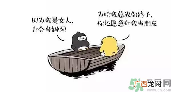 友谊小船作者为什么崩溃？友谊小船的作者是谁？