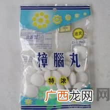 樟脑丸对人体有害吗?樟脑丸对人体的危害有哪些?