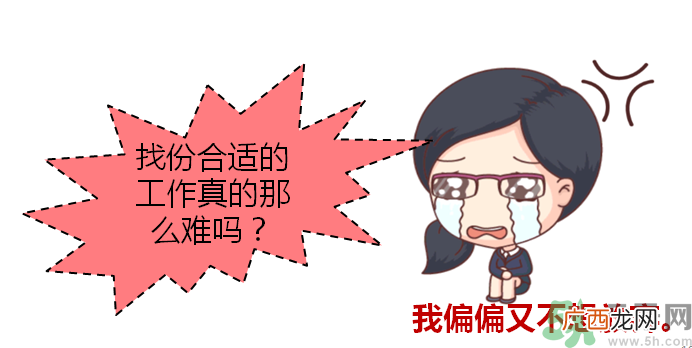 自创职业逗闷师是做什么的？自创职业逗闷师工资多少？