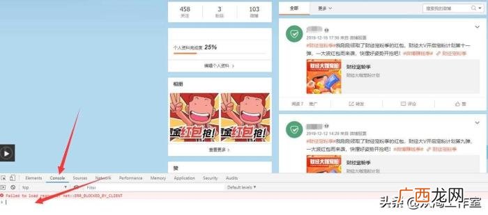 微博可以批量删除吗,最新快速批量秒删除微博内容代码教程