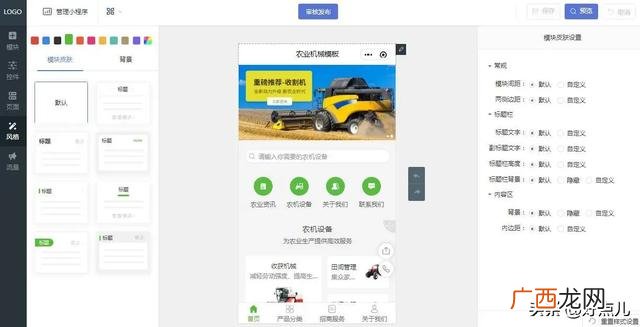 小程序开发 百度网盘 百度智能小程序开发教程