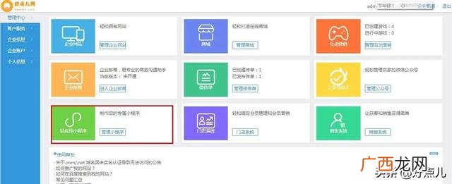 小程序开发 百度网盘 百度智能小程序开发教程