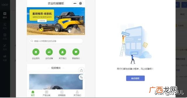 小程序开发 百度网盘 百度智能小程序开发教程