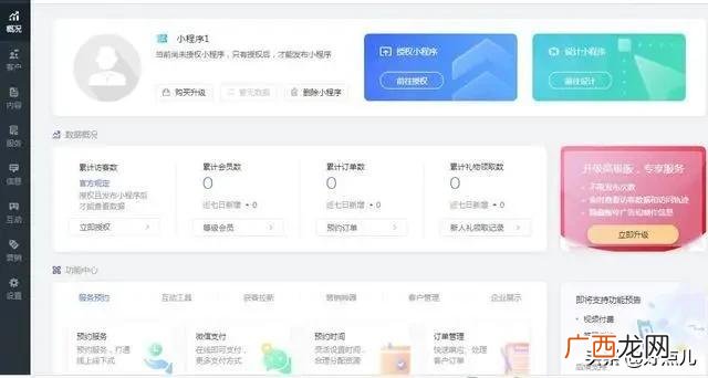 小程序开发 百度网盘 百度智能小程序开发教程