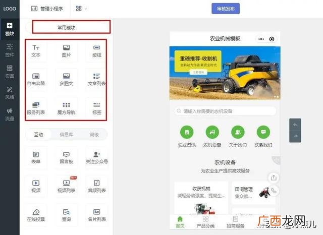 小程序开发 百度网盘 百度智能小程序开发教程