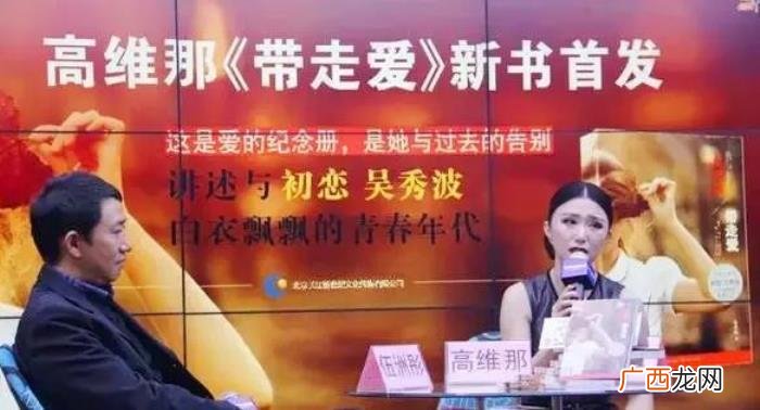 吴秀波是怎么把人送进去的,吴秀波的花样作死人生