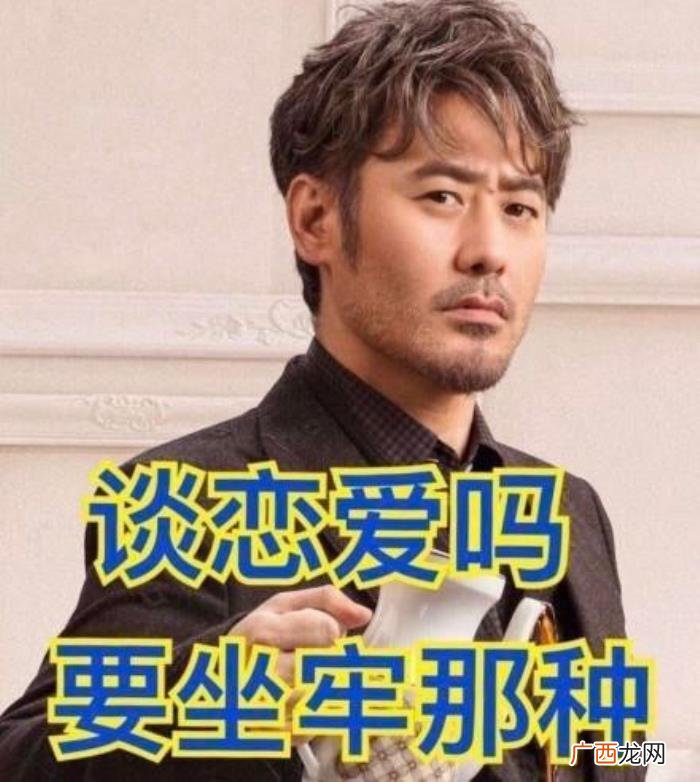 吴秀波是怎么把人送进去的,吴秀波的花样作死人生