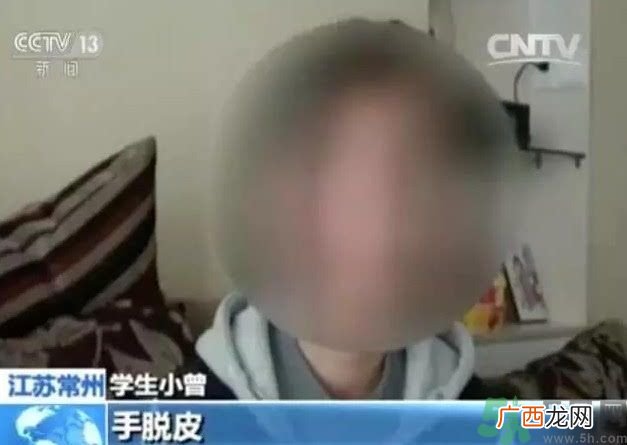 被污染学校是哪个？500师生患病的原因？