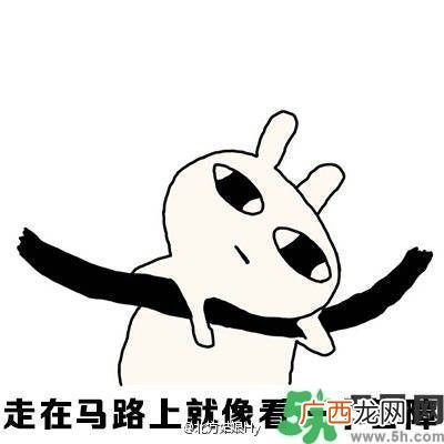 路痴是一种怎样的体验？路痴怎么办？