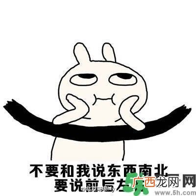 路痴是一种怎样的体验？路痴怎么办？