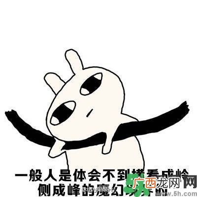 路痴是一种怎样的体验？路痴怎么办？