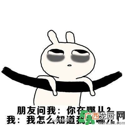 路痴是一种怎样的体验？路痴怎么办？