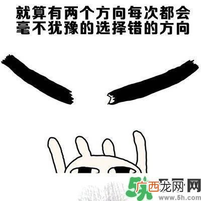 路痴是一种怎样的体验？路痴怎么办？