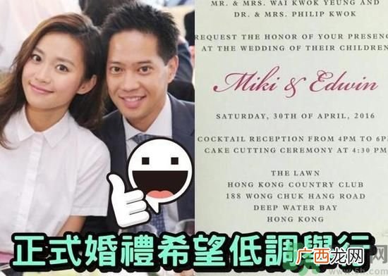 富二代离婚娶二线女星前妻瘦成骷髅怎么选择有责任的男人？