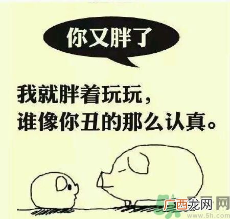 为什么女人长不胖？女人长不胖好吗？