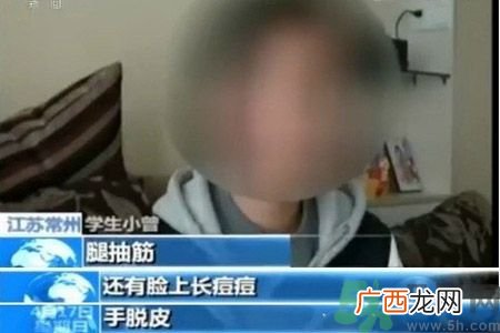 常州学生为什么身体异常？常州学生身体有什么异常？