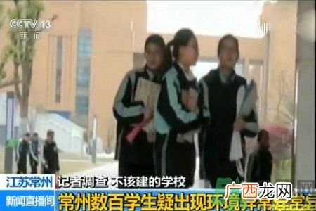 常州学生为什么身体异常？常州学生身体有什么异常？
