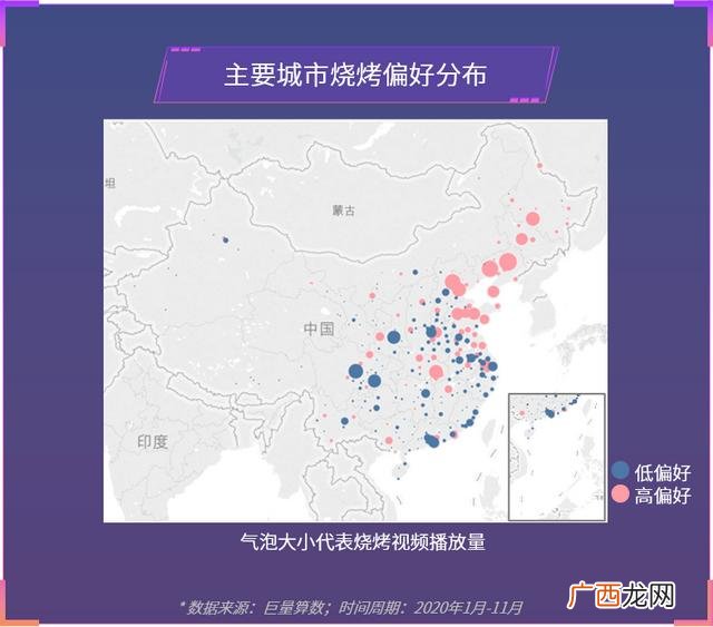 中国小吃城市排行榜 全国小吃排行榜最火爆的城市