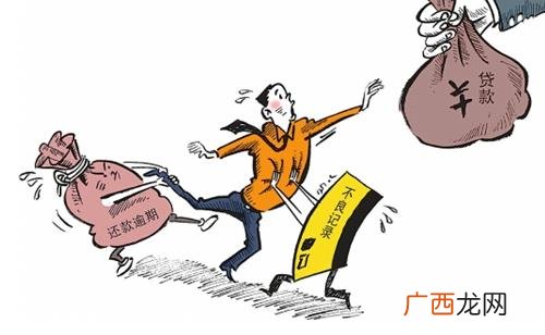 教你黑户怎样借钱 贷款不上征信的平台