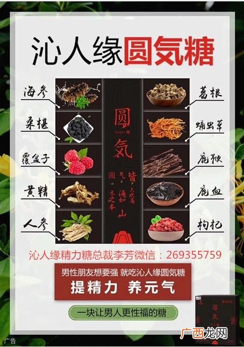 性保健品无人售货店 性保健品加盟连锁微商