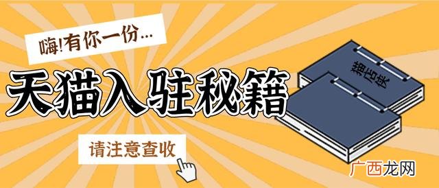 网店怎么开,怎么开淘宝网店-淘宝怎么开店详细流程