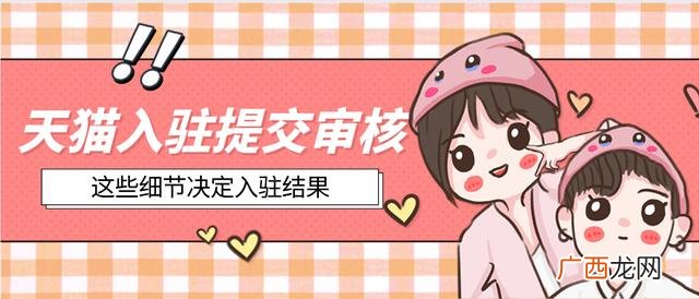网店怎么开,怎么开淘宝网店-淘宝怎么开店详细流程