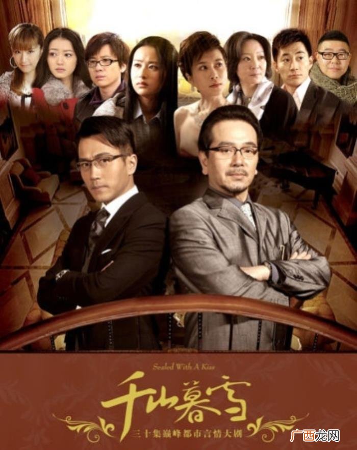 推荐一部霸道总裁的电视剧，盘点那些霸道总裁先虐后爱的电视剧