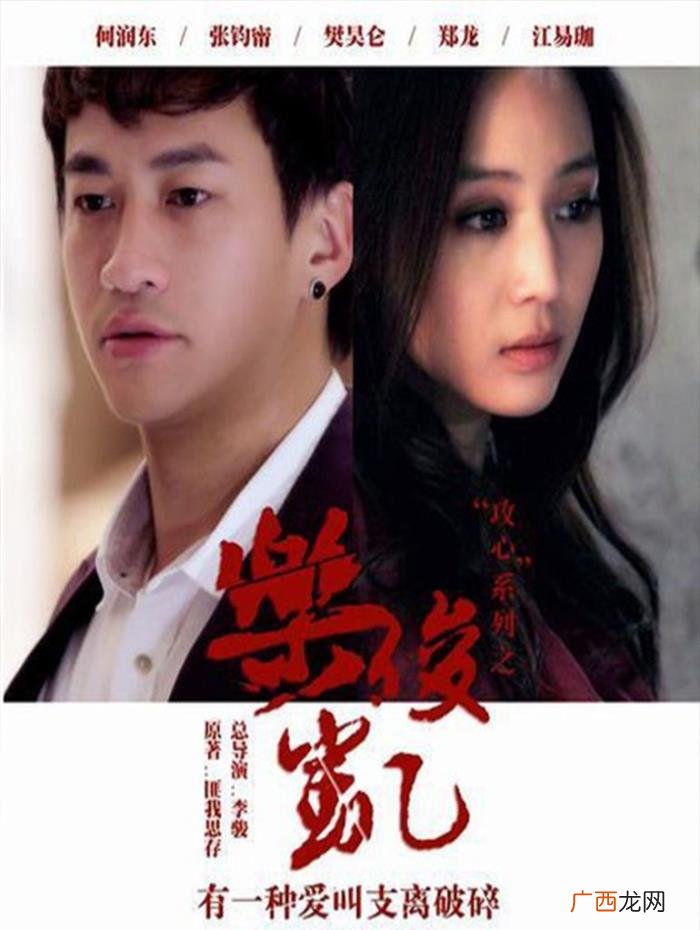 推荐一部霸道总裁的电视剧，盘点那些霸道总裁先虐后爱的电视剧