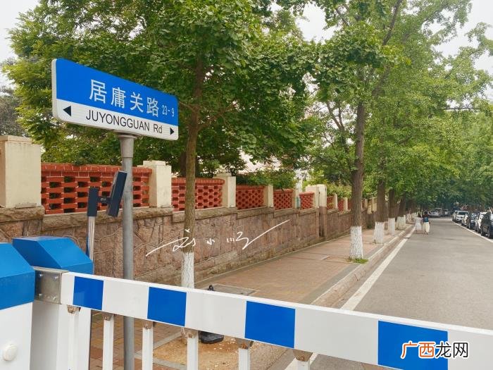 青岛的著名建筑,山东青岛最著名的别墅区