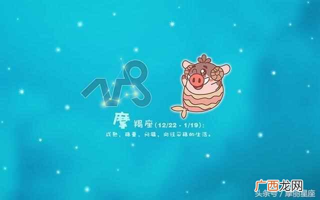 最常爽约的星座盘点 爽约是什么意思